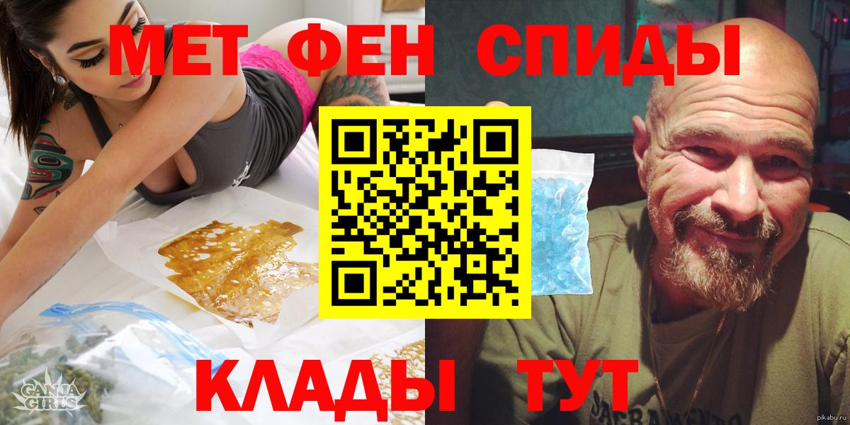 Amphetamine  Вход с VPN  Когалым  Amphetamine 97% 