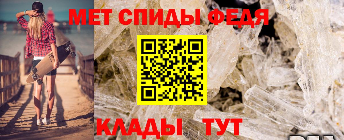 Амфетамин 97% Когалым