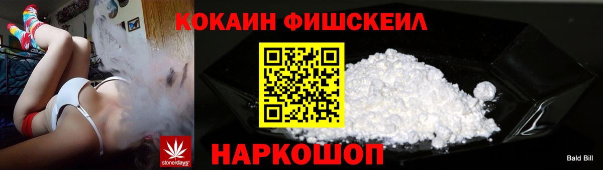 COCAIN  Вход с VPN  Кокаин 98%  Когалым  Кокаин VHQ 