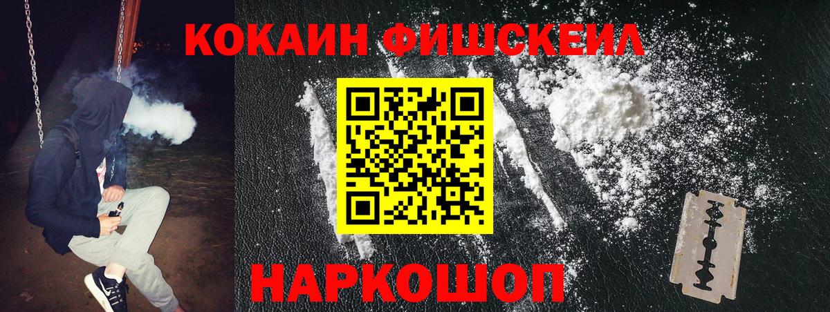 КОКАИН VHQ Когалым