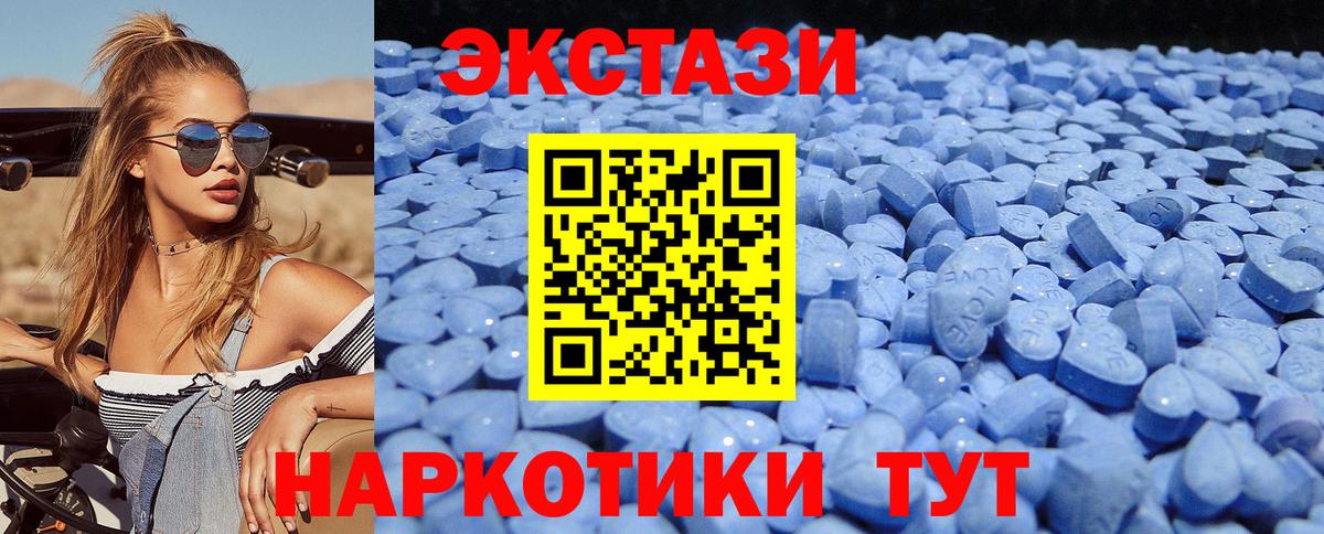 Ecstasy  Экстази louis Vuitton  ЭКСТАЗИ 250 мг  Вход с VPN  Когалым 