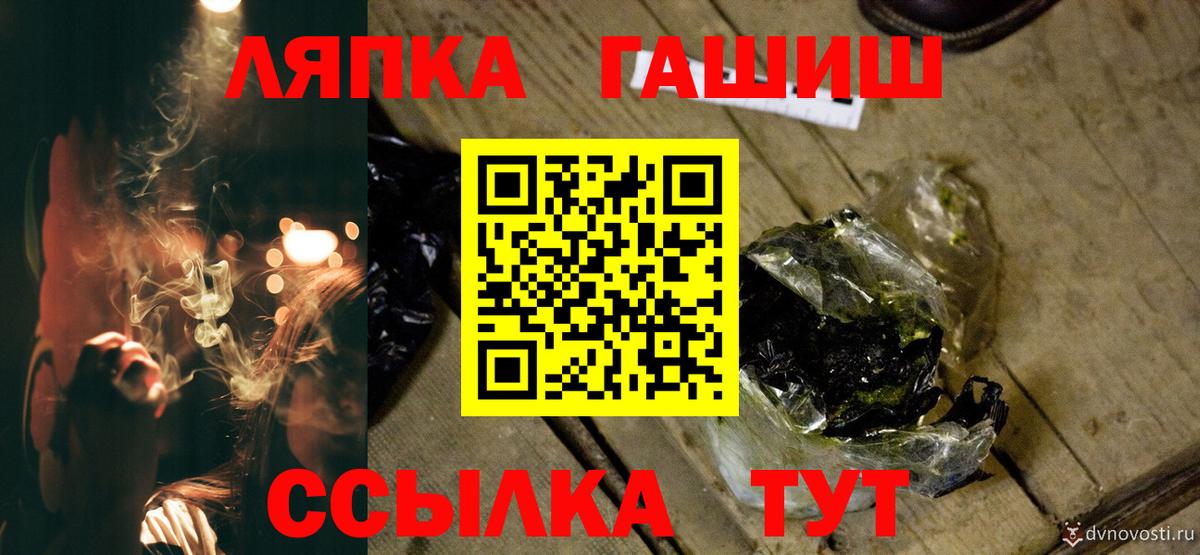 Гашиш VHQ  ГАШИШ  Гашиш индика сатива  Когалым  Вход с VPN 