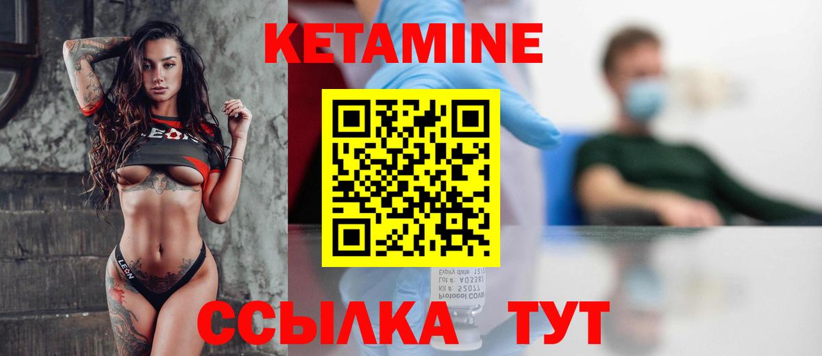 Мефедрон кристаллы  Бошки Шишки  КОКАИН  Когалым  Лсд 25  Вход с VPN  КЕТАМИН  COCAIN 