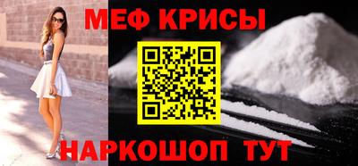 МДМА Бийск