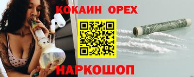 МДМА Бийск