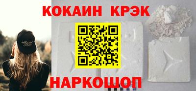 марихуана Беслан