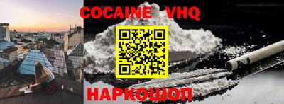 мет Ленинск-Кузнецкий