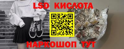 МДМА Бийск