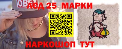 МДМА Бийск