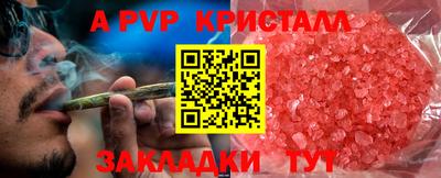 марихуана Беслан