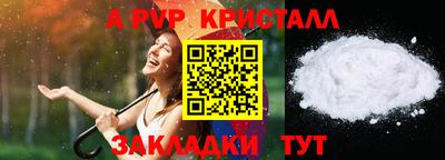 марихуана Беслан
