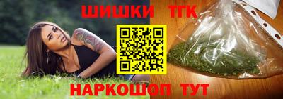 МДМА Бийск