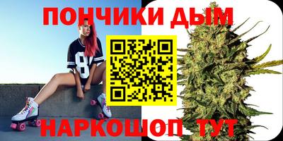 марихуана Беслан