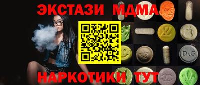 марихуана Беслан