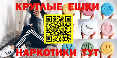 МДМА Бийск