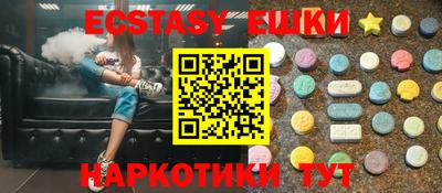 МДМА Бийск