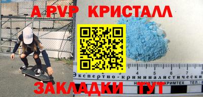 марихуана Беслан