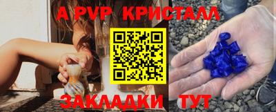 марихуана Беслан