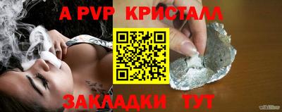 МДМА Бийск
