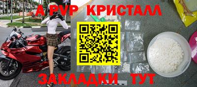 МДМА Бийск
