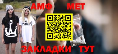 марихуана Беслан