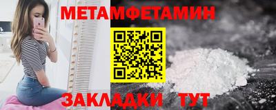 марихуана Беслан