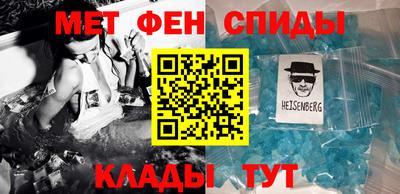 МДМА Бийск