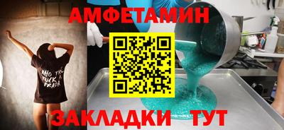 марихуана Беслан