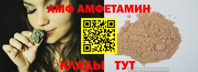 МДМА Бийск