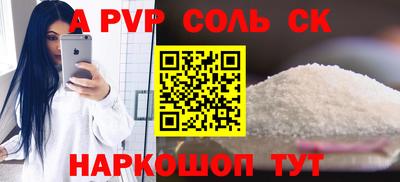 марихуана Беслан