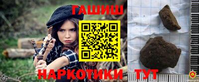 марихуана Беслан