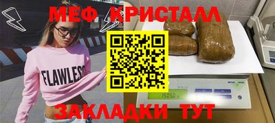 МДМА Бийск