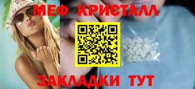 марихуана Беслан