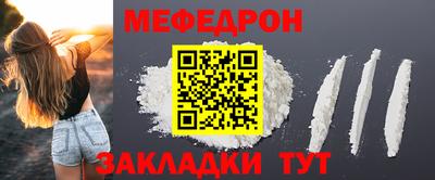 МДМА Бийск
