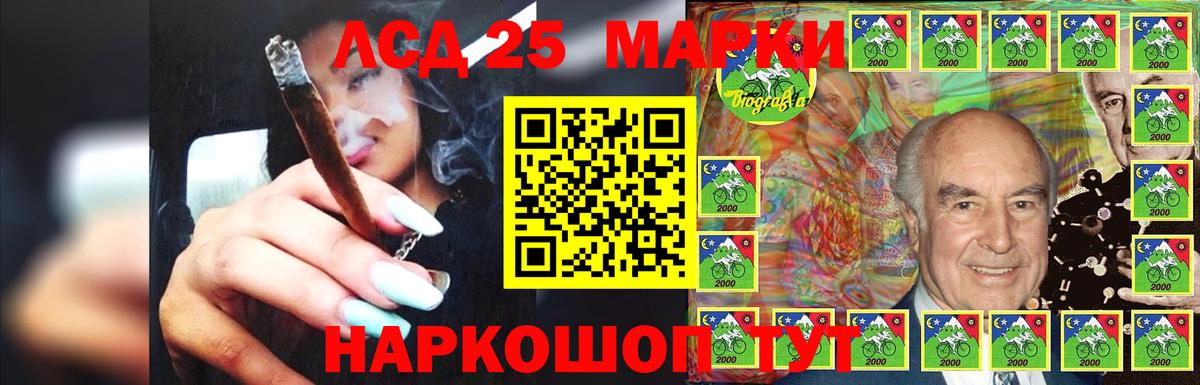 ЛСД экстази кислота  LSD-25 экстази ecstasy  Когалым  Вход с VPN 