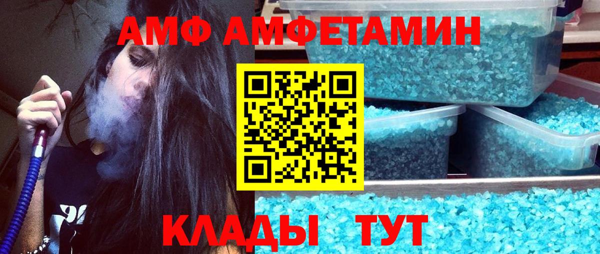 Когалым  Метамфетамин Methamphetamine  Вход с VPN 