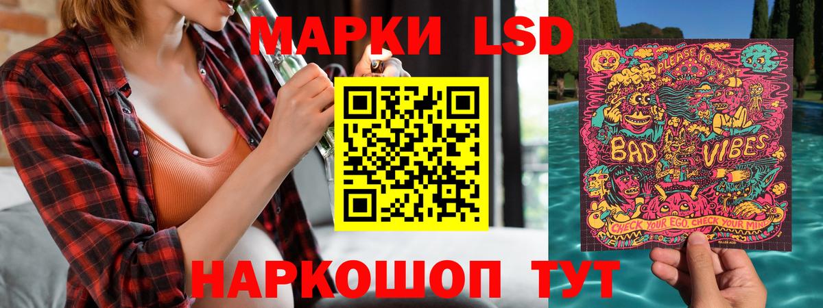 Марки 25I-NBOMe 1,5мг  Марки NBOMe  Когалым  Марки 25I-NBOMe 1,5мг  Вход с VPN 