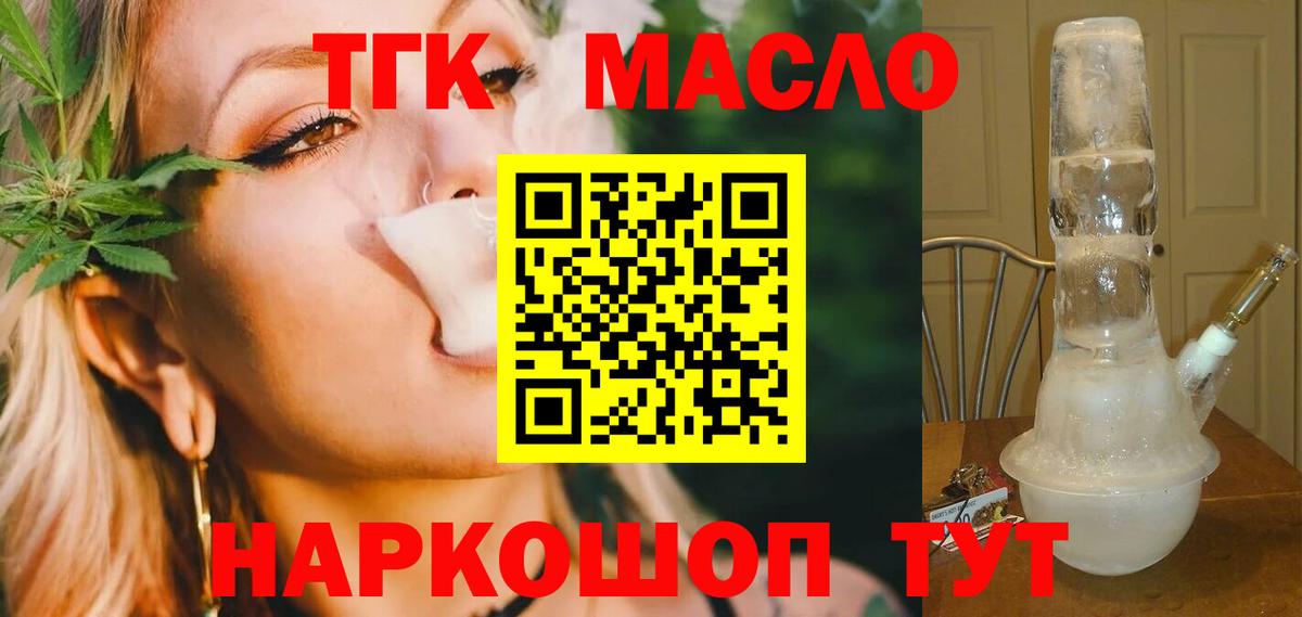  COCAIN Когалым