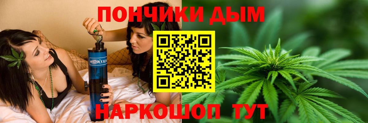 Когалым  МАРИХУАНА конопля  Вход с VPN  Конопля индика  Бошки Шишки Amnesia 